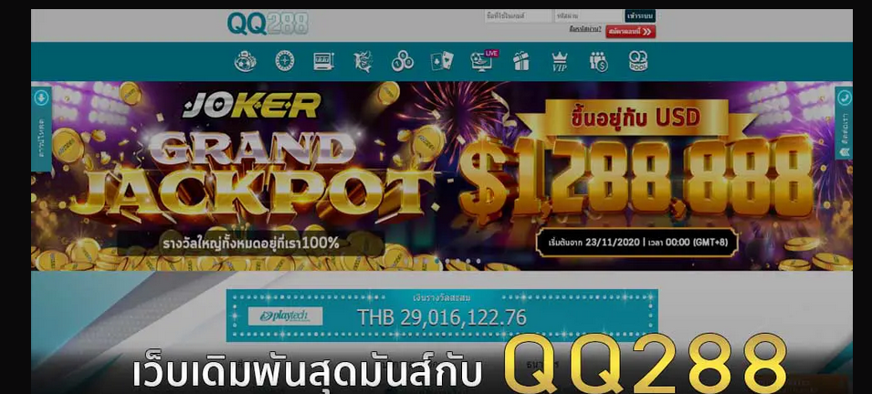 Qq188 functionality with quality within the most important online casino in the country post thumbnail image